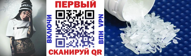 Амфетамин Розовый  OMG tor  Алушта  где купить наркоту 