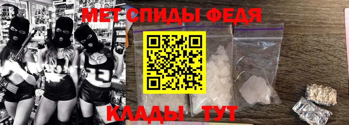 АМФЕТАМИН  Алушта  АМФЕТАМИН 98% 