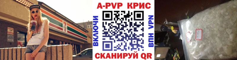 Alfa_PVP VHQ  blacksprut как зайти  Алушта 