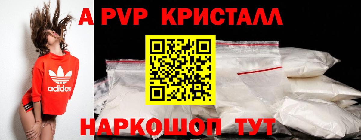 Алушта  А ПВП СК КРИС  Alfa_PVP СК  APVP  Вход с VPN 