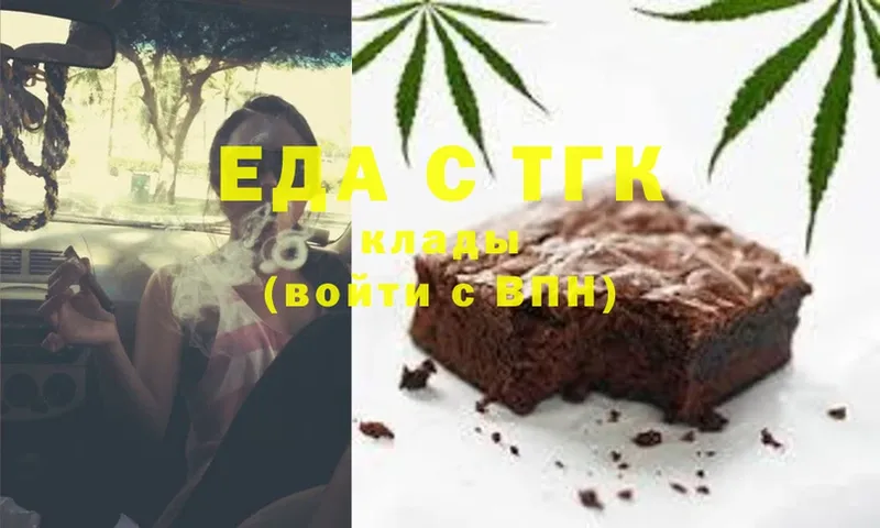 Cannafood марихуана  мега как зайти  Алушта 