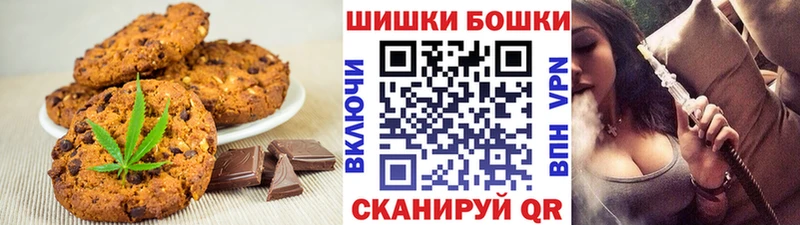 как найти закладки  площадка официальный сайт  Cannafood марихуана  Алушта 