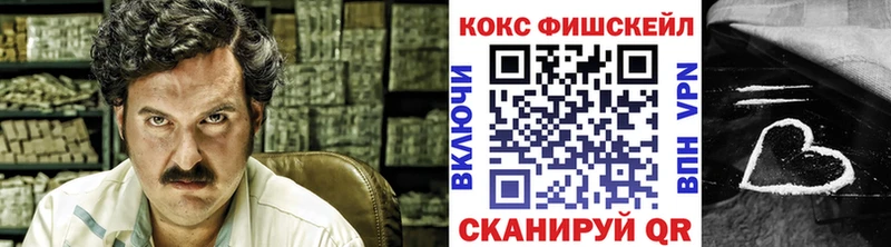 COCAIN Боливия  Алушта 