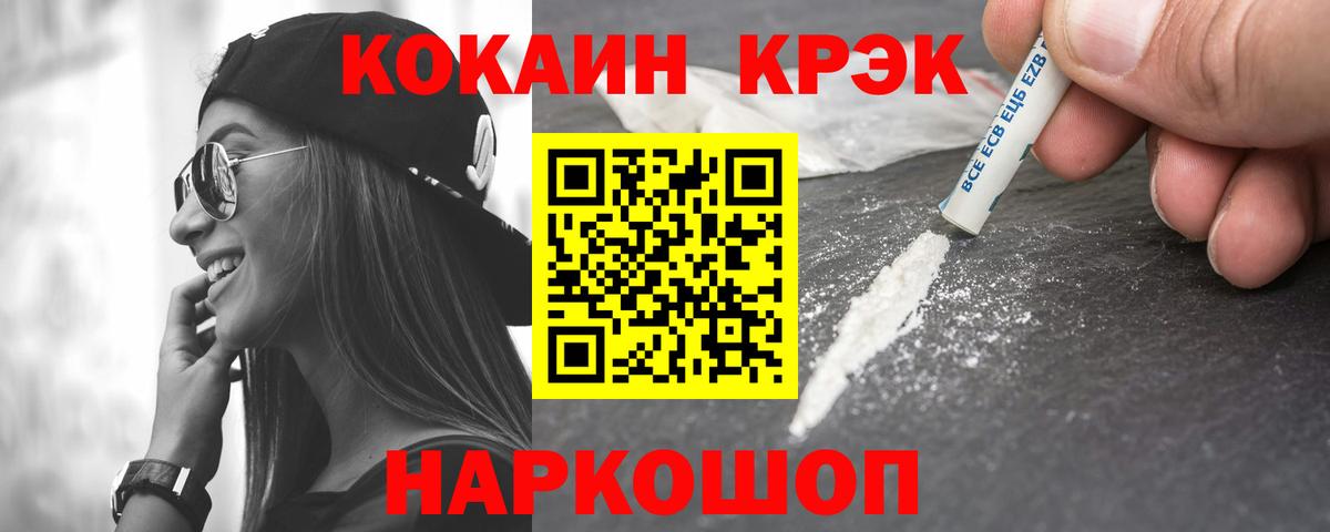 Cocaine Боливия Алушта