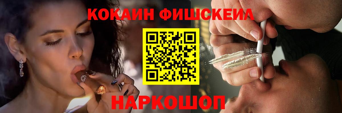 Алушта  КОКАИН 98%  Вход с VPN 