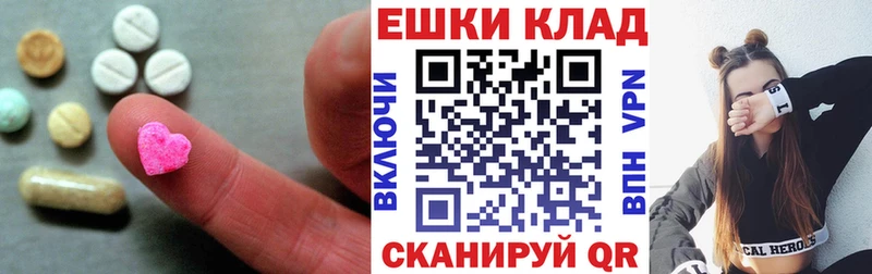 хочу   Алушта  Экстази DUBAI 