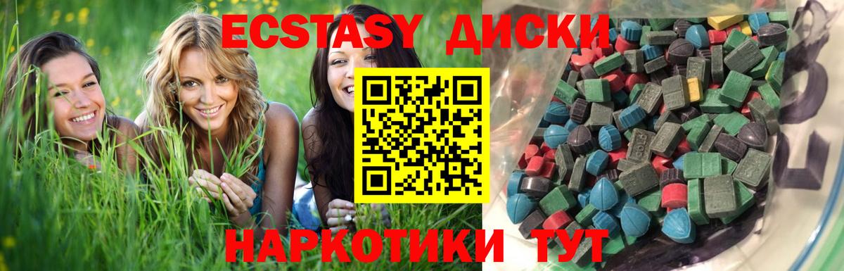 ТГК  Alpha-PVP СОЛЬ   Конопля  Кокаин  Алушта  Вход с VPN  ГАШИШ  Меф  
