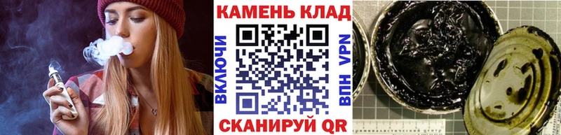 где продают   Алушта  блэк спрут как зайти  Гашиш 40% ТГК 