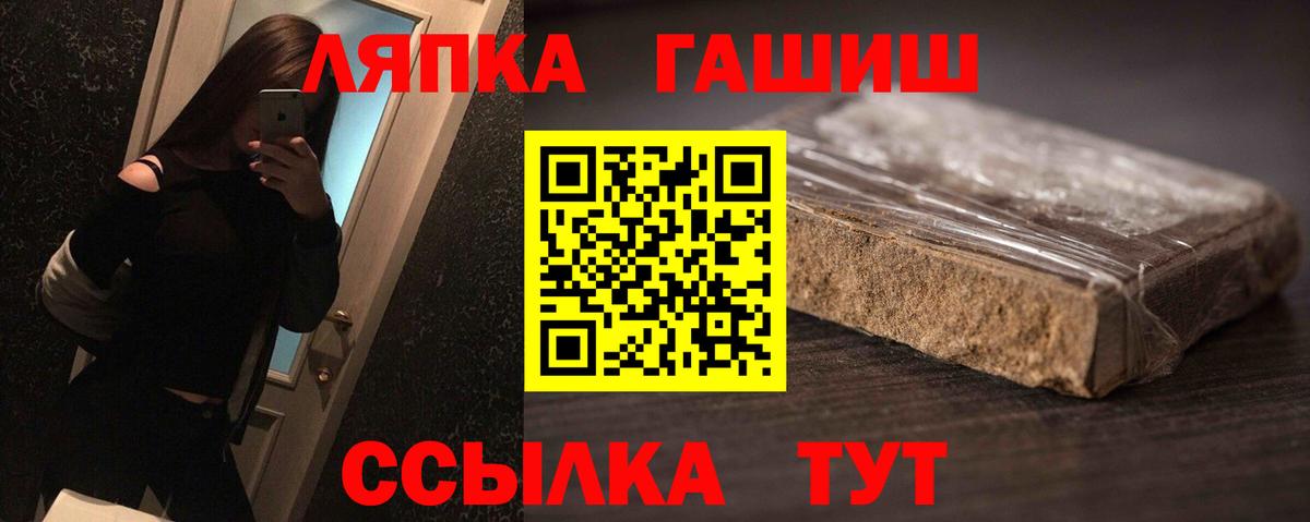 ГАШ убойный Алушта