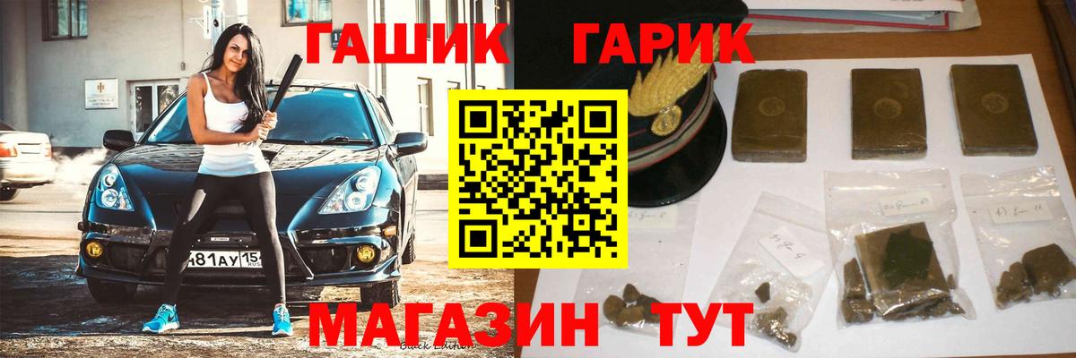 Гашиш 40% ТГК  ГАШИШ 40% ТГК  Вход с VPN  Алушта 