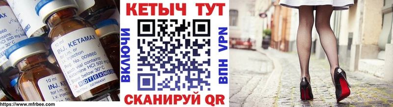 Кетамин VHQ  Алушта 