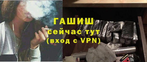первитин Покров