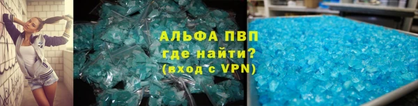 герыч Пестово