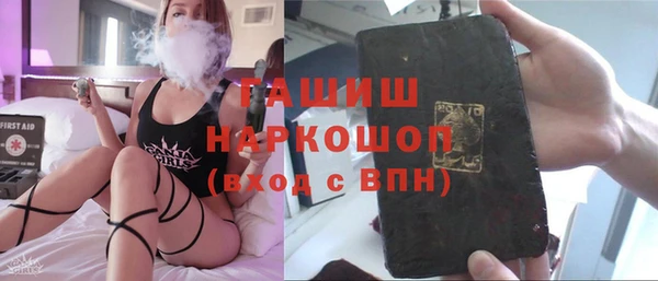 кокаин VHQ Переславль-Залесский