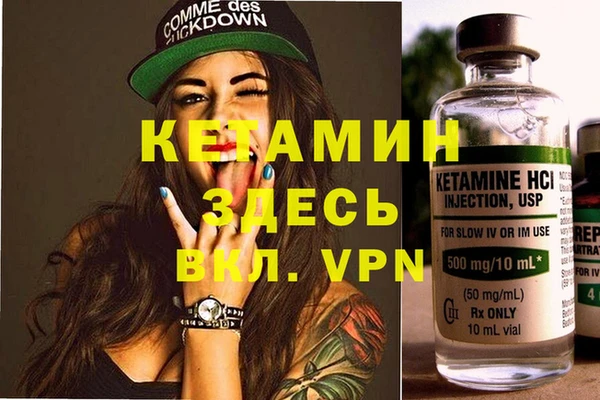 кристаллы Вязьма