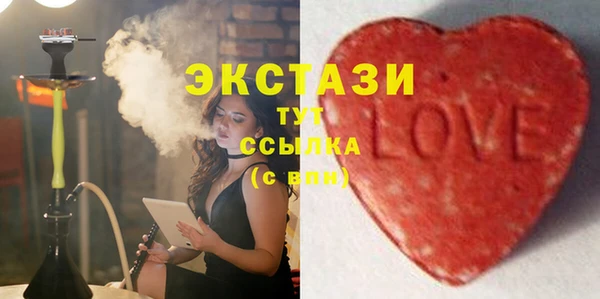 соль ск Покровск