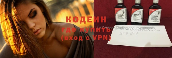 герыч Пестово