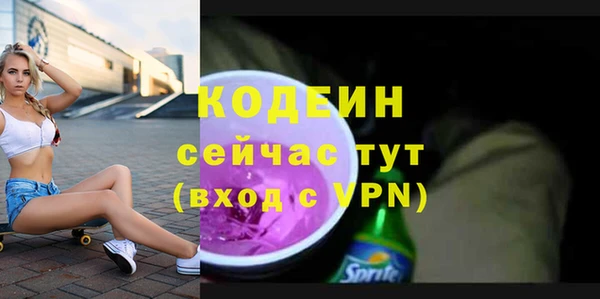 кокаин VHQ Переславль-Залесский