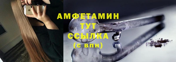кокаин VHQ Переславль-Залесский