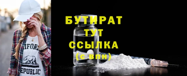 первитин Покров