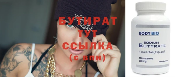 первитин Покров