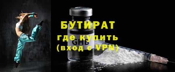 первитин Покров