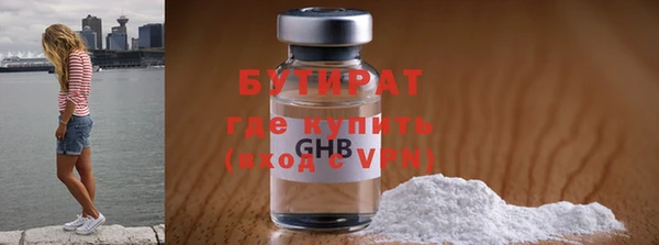 кокаин VHQ Переславль-Залесский