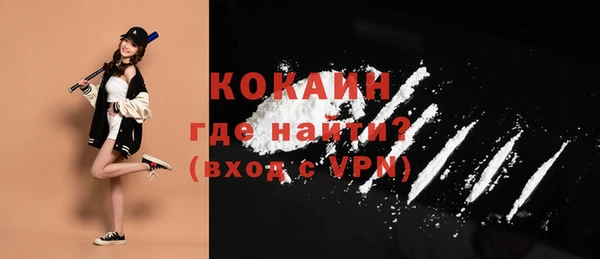 таблы Вуктыл