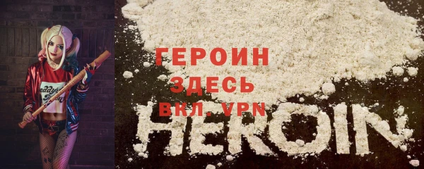 соль ск Покровск
