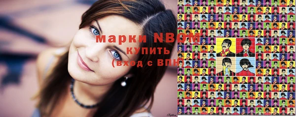 герыч Пестово