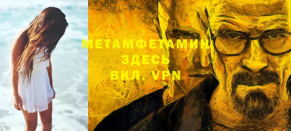 кокаин VHQ Переславль-Залесский