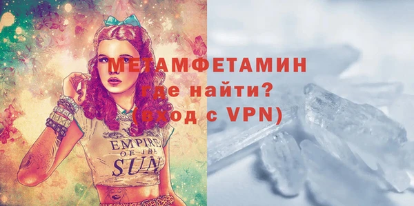 герыч Пестово