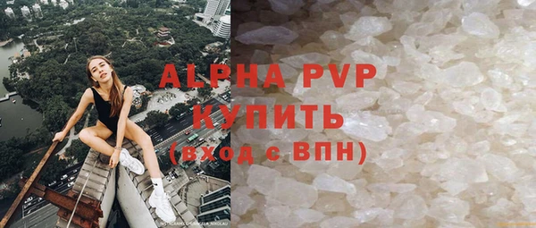 соль ск Покровск