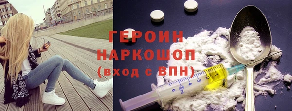 кокаин VHQ Переславль-Залесский