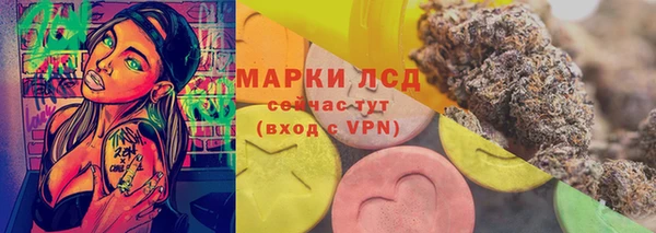 каннабис Пересвет