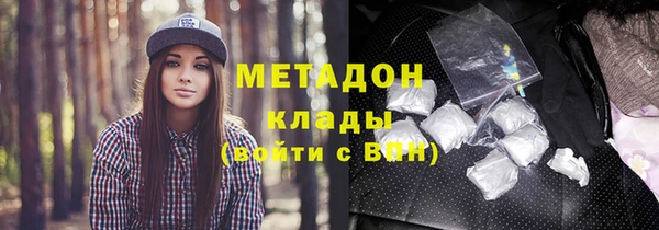 соль ск Покровск