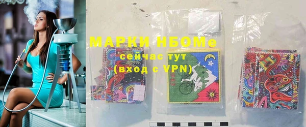 синтетический гашиш Всеволожск