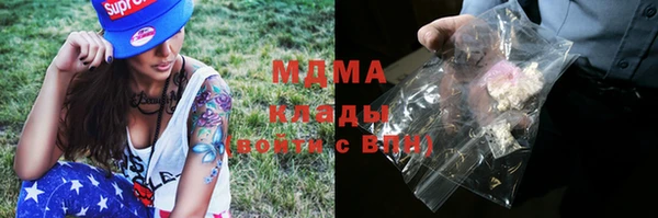 кристаллы Вязьма