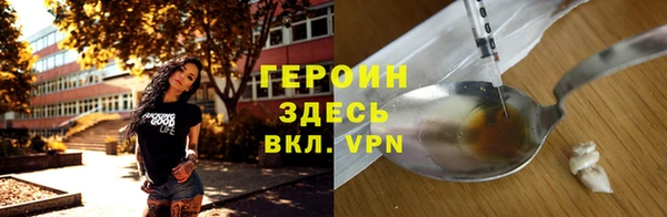 соль ск Покровск