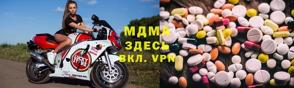 первитин Покров