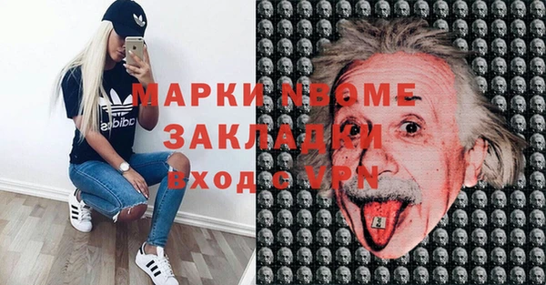 первитин Покров