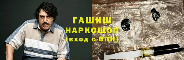 кокаин VHQ Переславль-Залесский