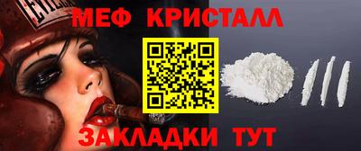 круглые Абакан