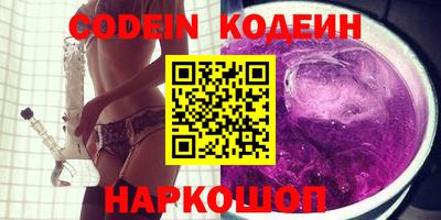 стафф Азнакаево