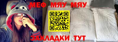 круглые Абакан