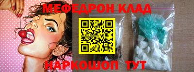 ALPHA-PVP Абинск