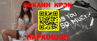 кокс Азнакаево