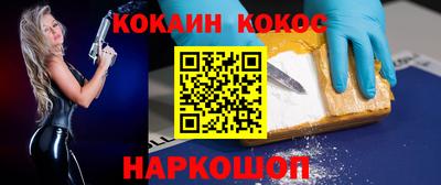 стафф Азнакаево