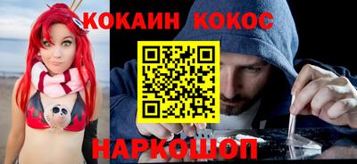 стафф Азнакаево