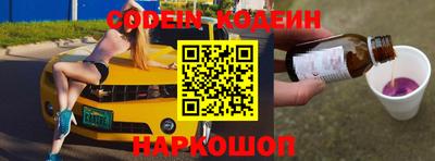 ALPHA-PVP Абинск